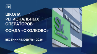 Изображение мероприятия